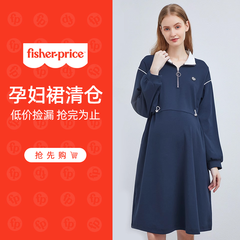 孕妇秋装套装2023：孕妈必备时尚单品，轻松驾驭孕期潮流！✨