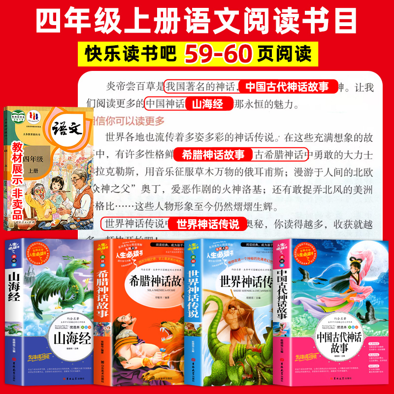 春节的传说：揭秘中国年味背后的神秘故事，建议收藏！