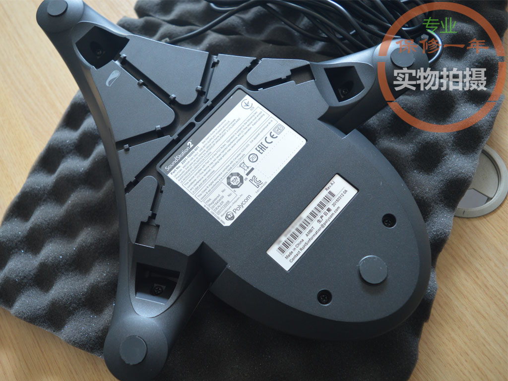 宝利通Polycom SoundStation2：会议室里的“八爪鱼”通话神器！