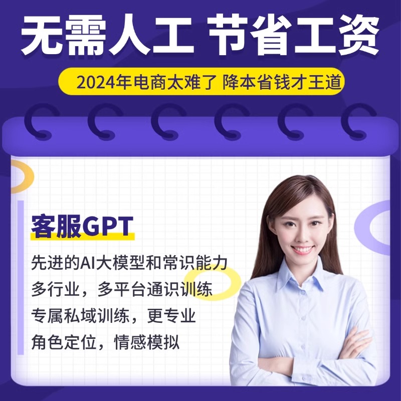 淘宝购物新姿势！旺旺聊天功能全攻略，告别迷路，轻松搞定网购难题！