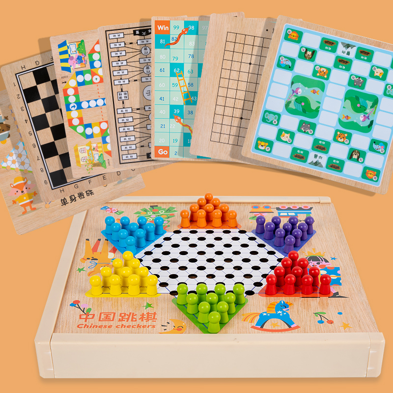 飞行棋跳棋五子棋象棋军旗斗兽棋多功能合一棋盘：儿童益智玩具大集合，激发孩子智慧火花！