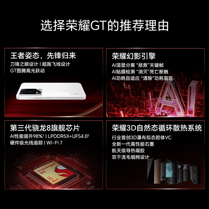 天玑9300和第三代骁龙8哪个更值得选择？