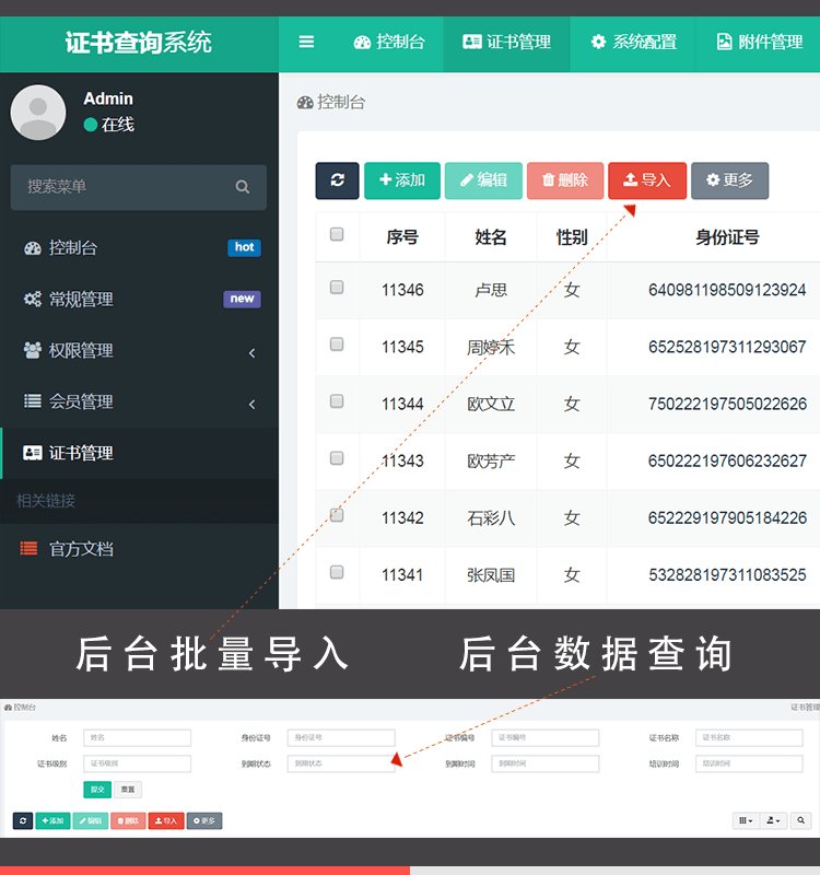 劳资专管员证书查询网站，小白必看！教科书般手把手教你正确姿势，绝不踩坑！