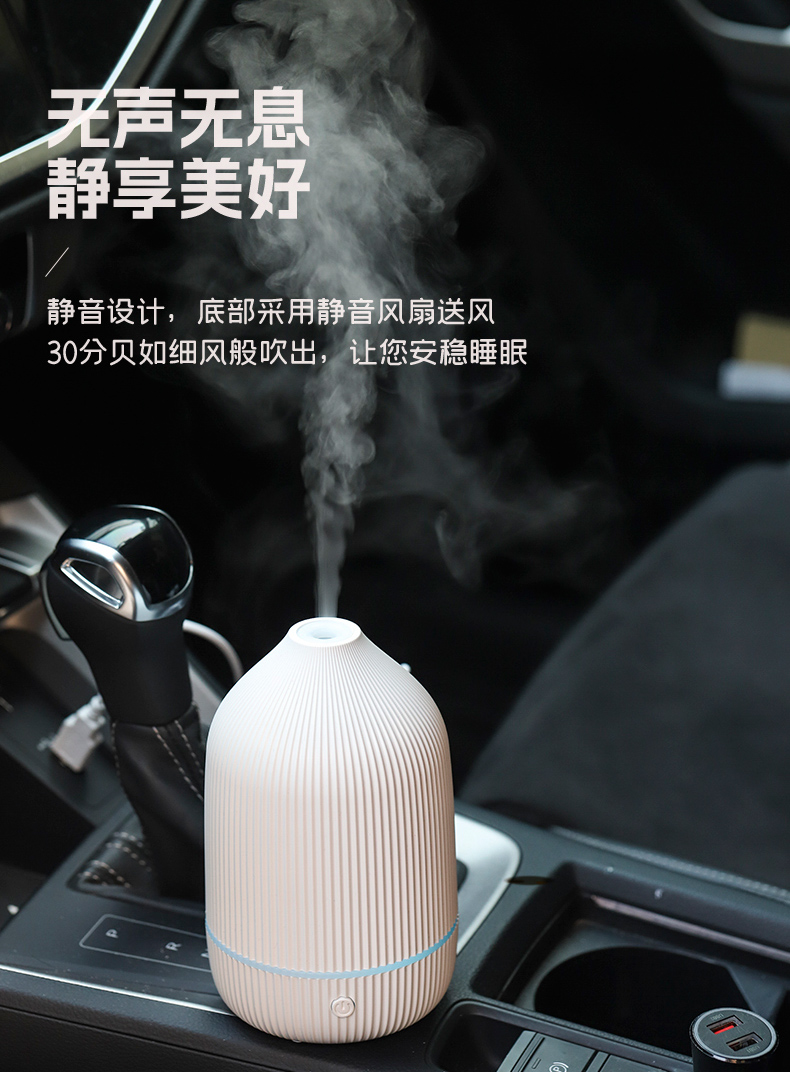 多特瑞精油香薰机：净化空气的秘密武器，超静音暖灯夜灯，500ML超大量，给你一个全新的呼吸体验！