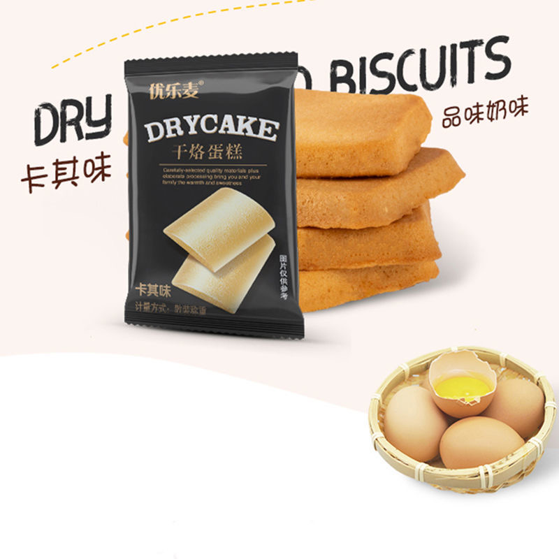 NB鸡蛋煎饼300g：早餐界的网红新宠，好吃到停不下来！