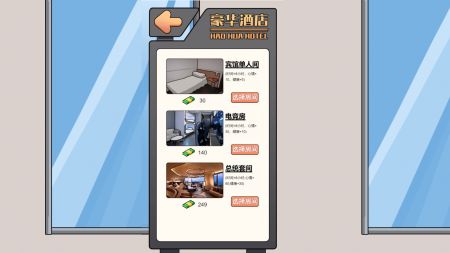 这是你的世界最新版