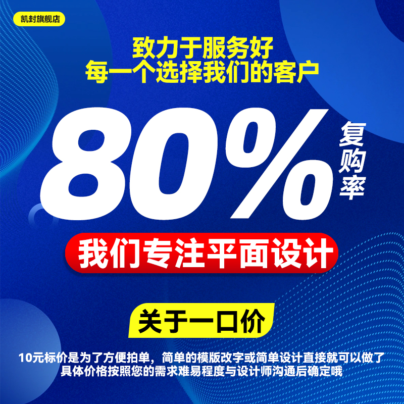 欧时力效果图怎么设计才能更专业？