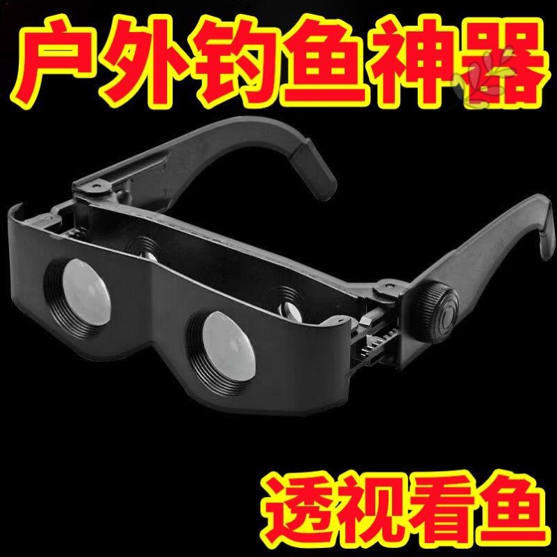 老人用放大镜20倍看手机看书阅读高倍便携头戴式高清眼镜老花眼镜，让阅读更轻松！