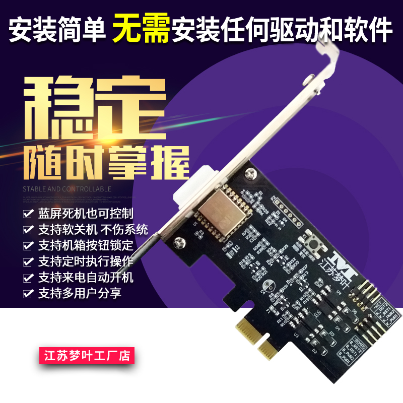 toDesk怎样远程开机？揭秘黑科技，让你手机秒变电脑！