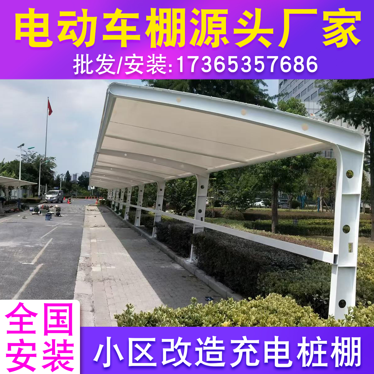 爱玛猎骑FB56电动车雨蓬棚：风雨无阻，出行无忧！