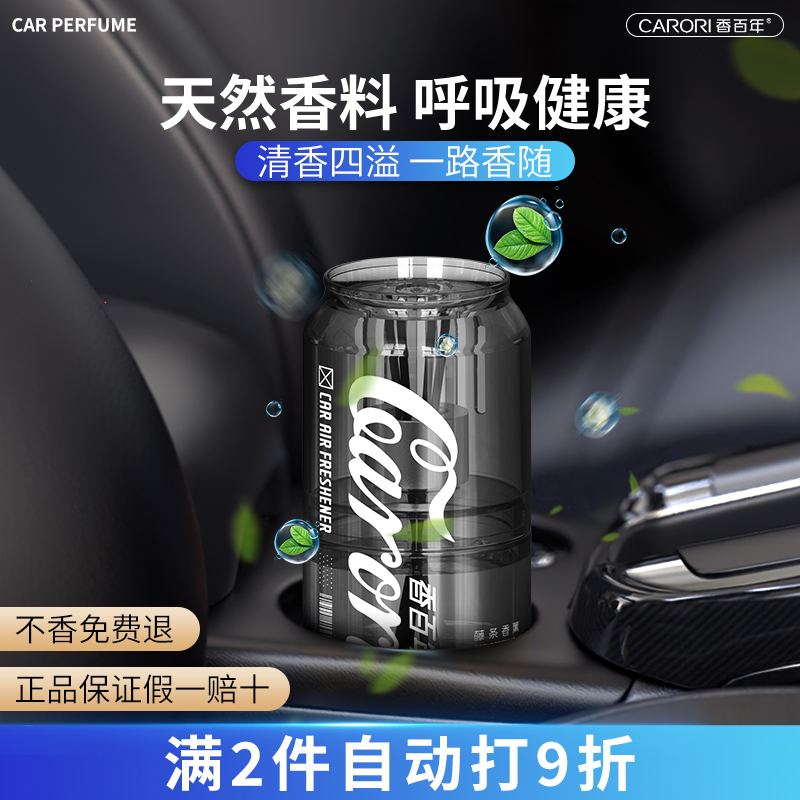 乐事可乐是杂牌子还是名牌？真相只有一个！