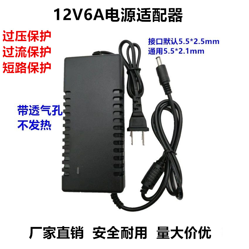 家用CD机必备神器！智能稳压12V5A电源适配器，告别杂音享受音乐盛宴