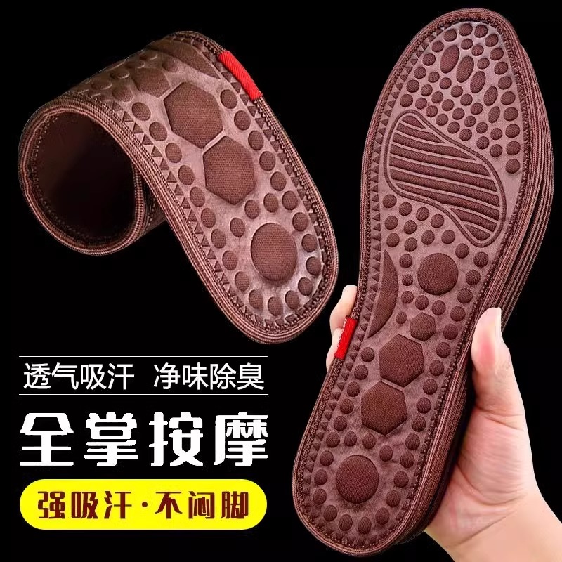 际华3515强人艾草除臭运动鞋垫：告别汗脚，拥抱清新！