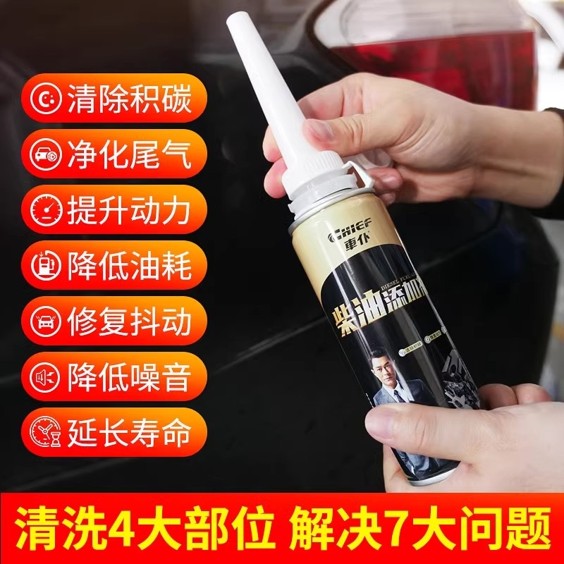 正品柴油车专用燃油宝：路虎揽胜除积碳神器，奔驰保时捷宝马的清洗秘籍