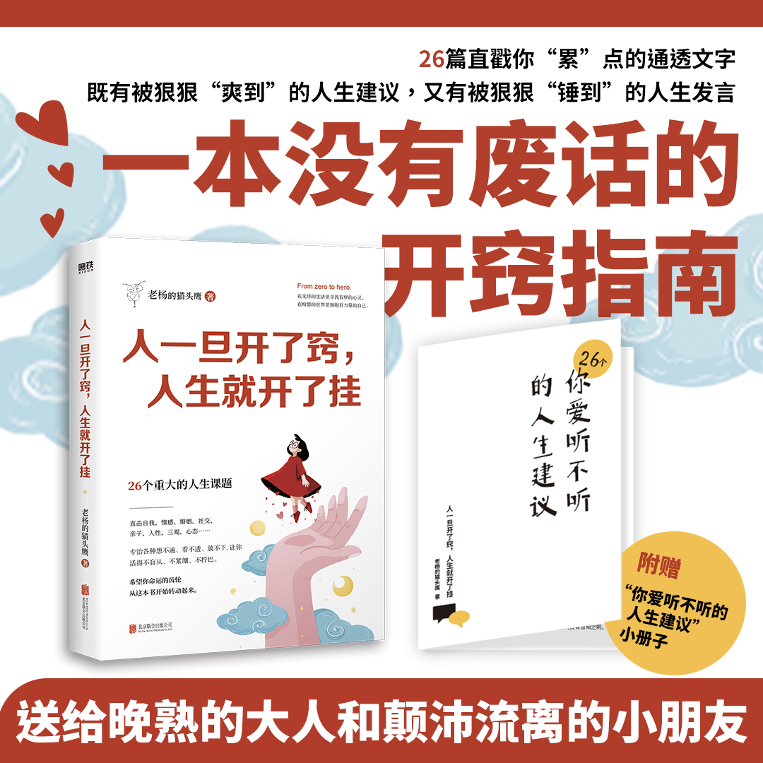 淘宝开了3个月没访客？别慌！揭秘流量密码+自救指南！