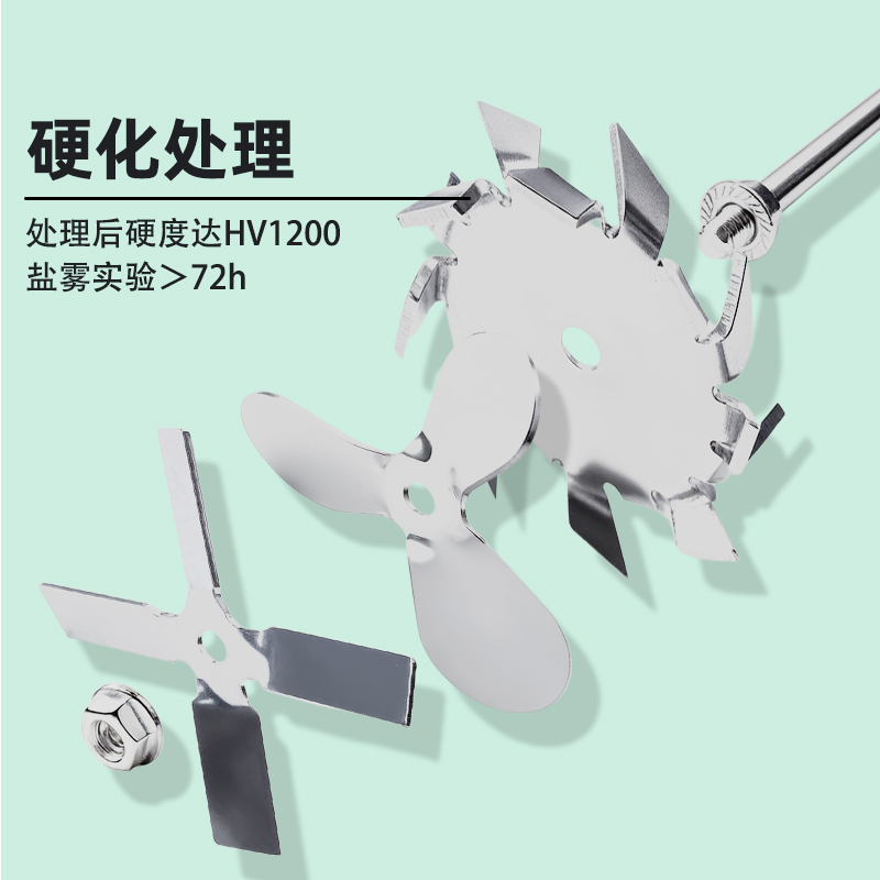 304不锈钢搅拌桨：实验室分散盘涂料搅拌机十字三叶片，高效搅拌的秘密武器
