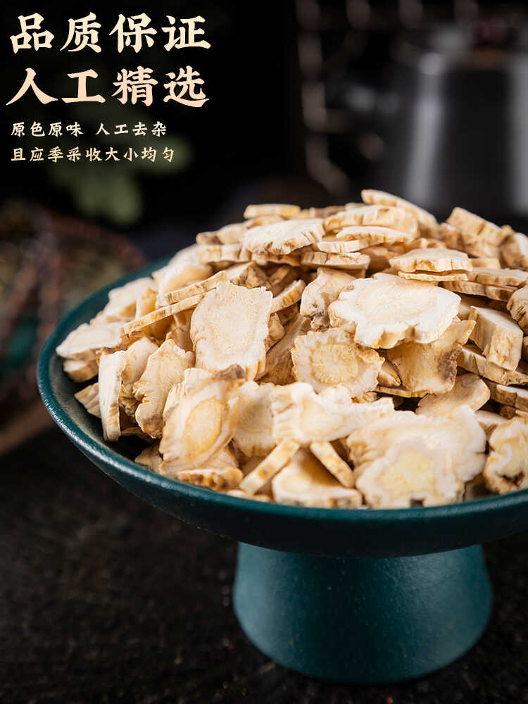 桔梗中药材500g：泡水茶的新宠，正宗品质，健康好搭档！