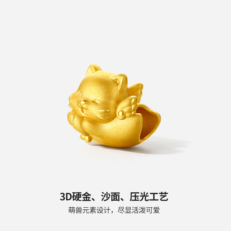 中银金行999足金萝卜转运珠手链，萌趣七夕礼物，女友必收！