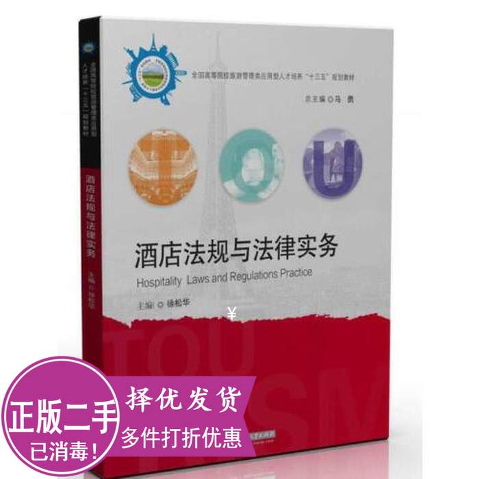 建设工程造价术语深度解析及实务指引 - 法律人的必备宝典！