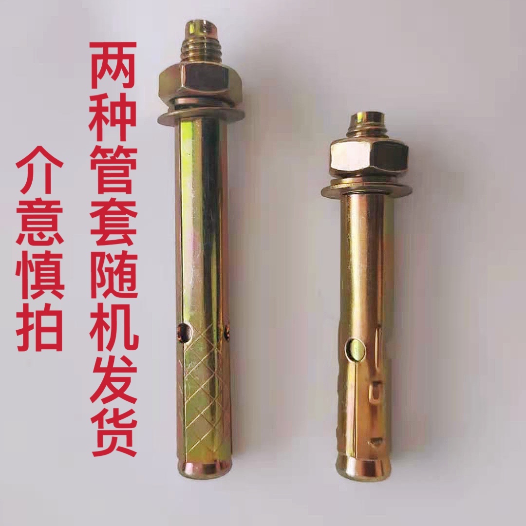 整箱国标彩锌膨胀螺丝：装修必备神器，轻松搞定各种安装难题！