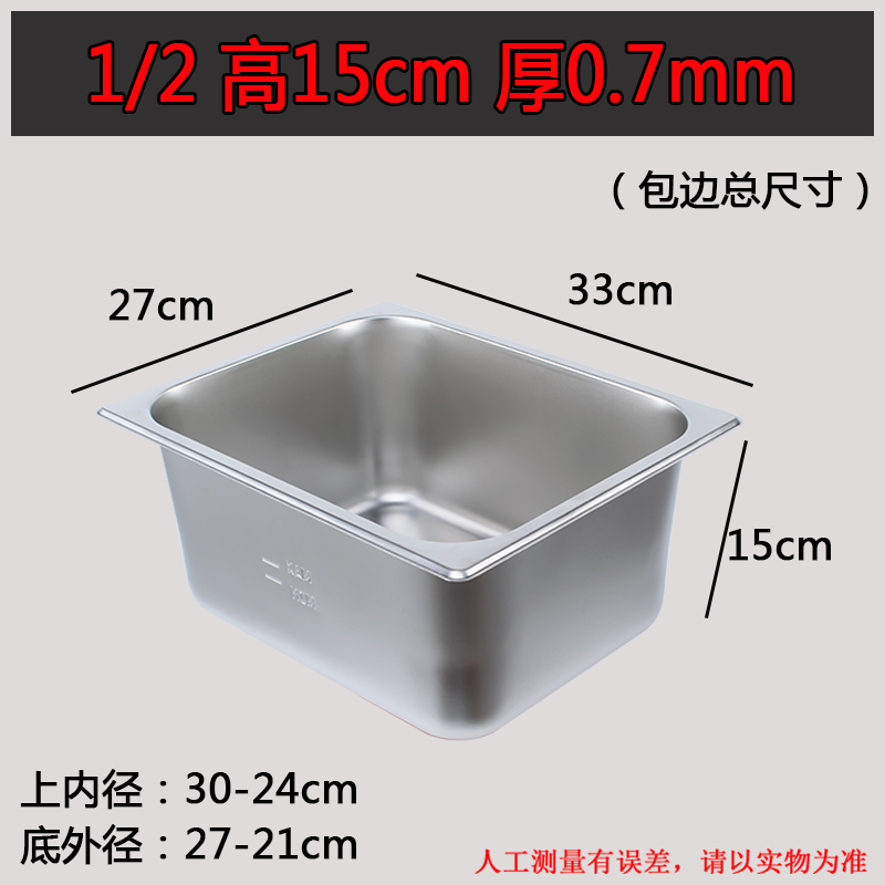 炸油条专用锅内胆：如何挑选适合商用摆摊的煤气油炸锅内锅？