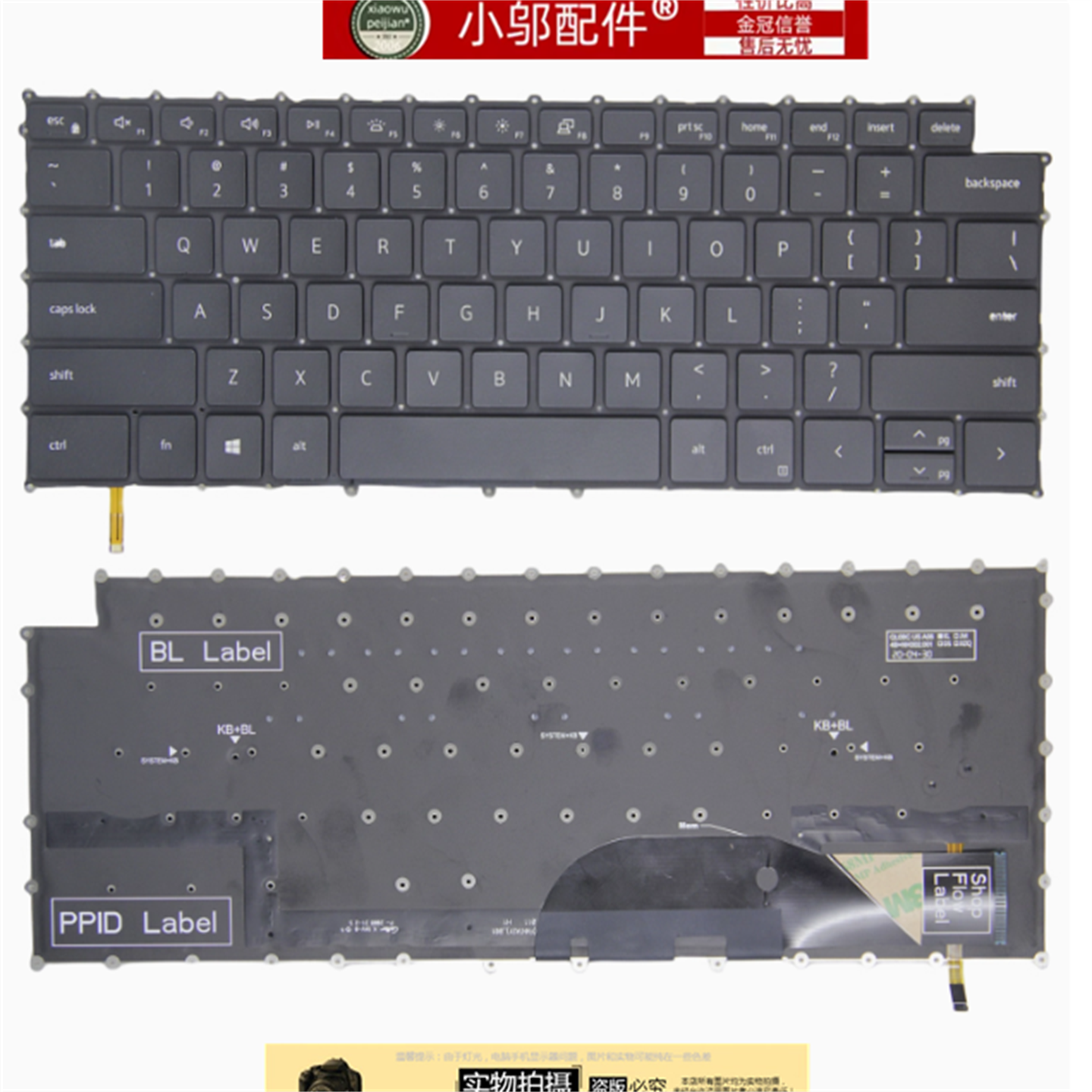 全新Dell/戴尔Precision 7730/7740/M7730/M7740笔记本风扇升级指南，散热无忧！