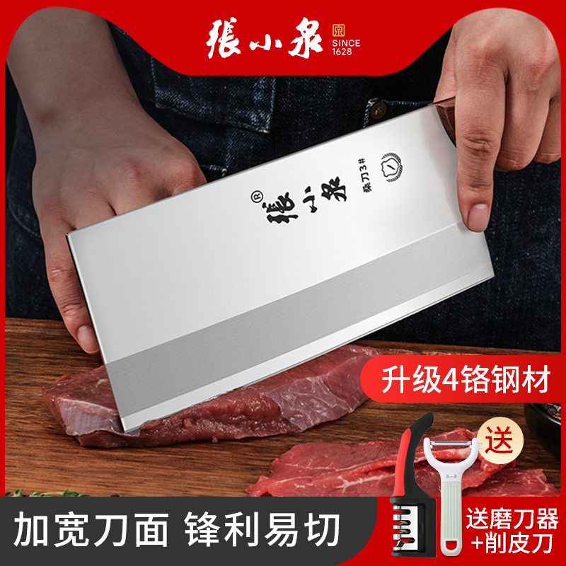 张小泉砍骨刀真香！剁骨头不费力，厨房神器实测太绝了