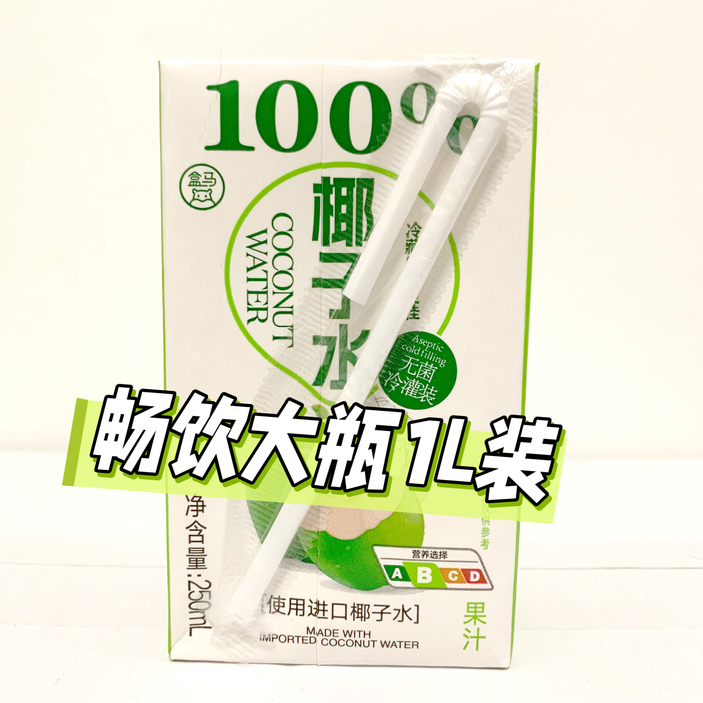 盒马NB是杂牌子还是名牌？真相来了！