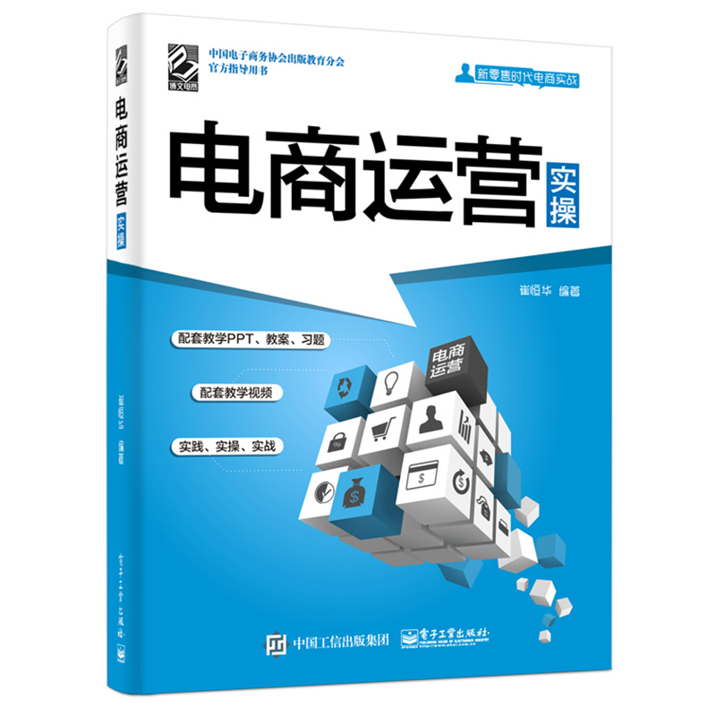 月薪曝光！淘宝运营助理的工资真相，你猜对了吗？