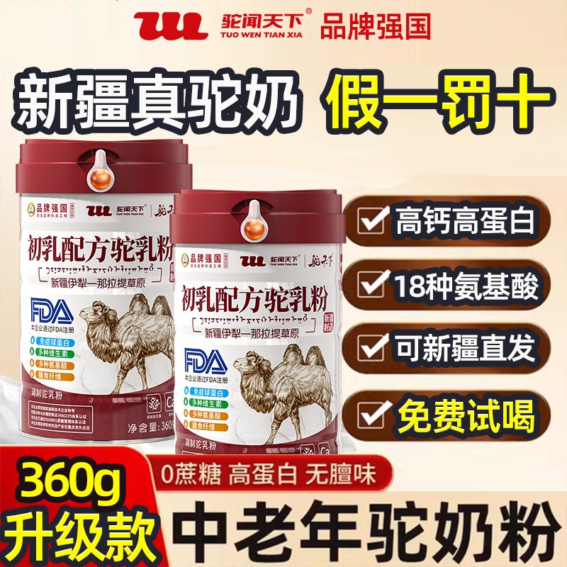 天猫商城登录入口官网大揭秘！如何找到官方入口不迷路？