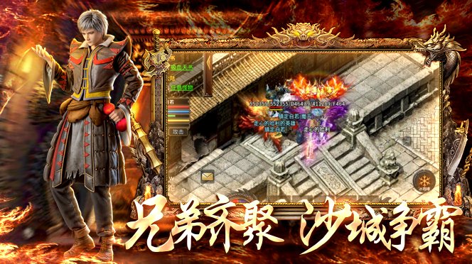 神游二合一