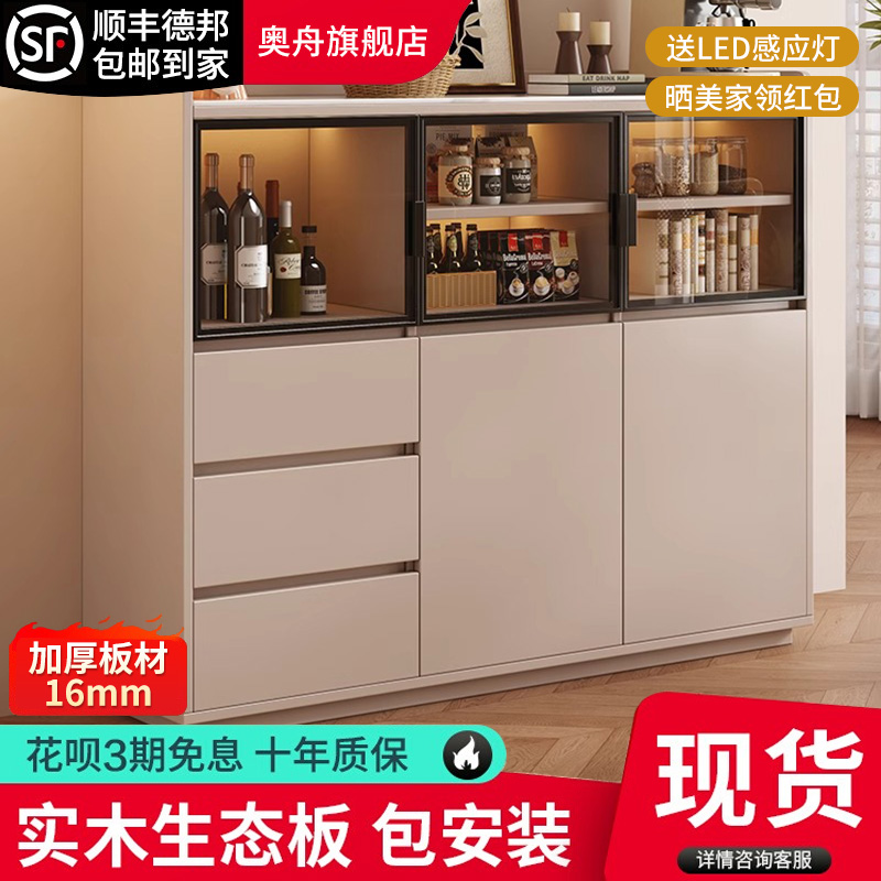 意式极简实木餐边柜：现代简约客厅储物柜，解锁家居美学新境界！