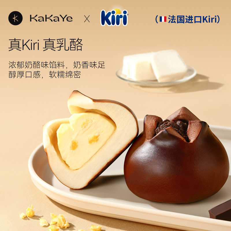 什么是全麦碱水球面包？它适合什么样的人群作为早餐？