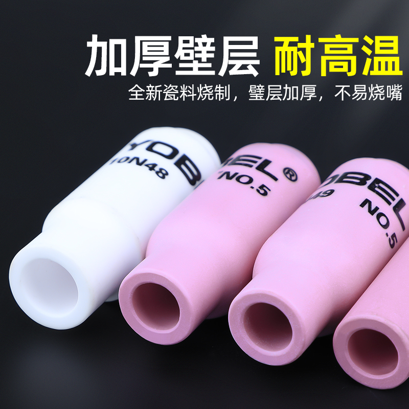 氩弧焊瓷咀WP-17/18/26：专业焊工必备神器，焊枪配件全套陶瓷嘴大揭秘