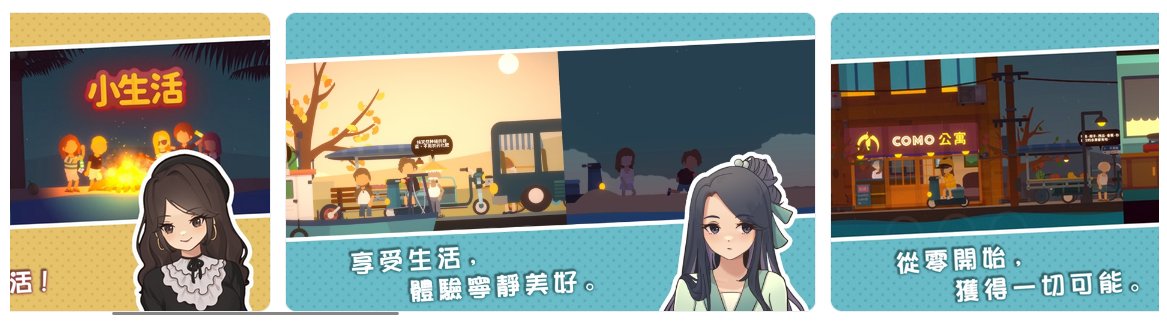 逛淘宝，解锁生活小确幸，你get了吗？