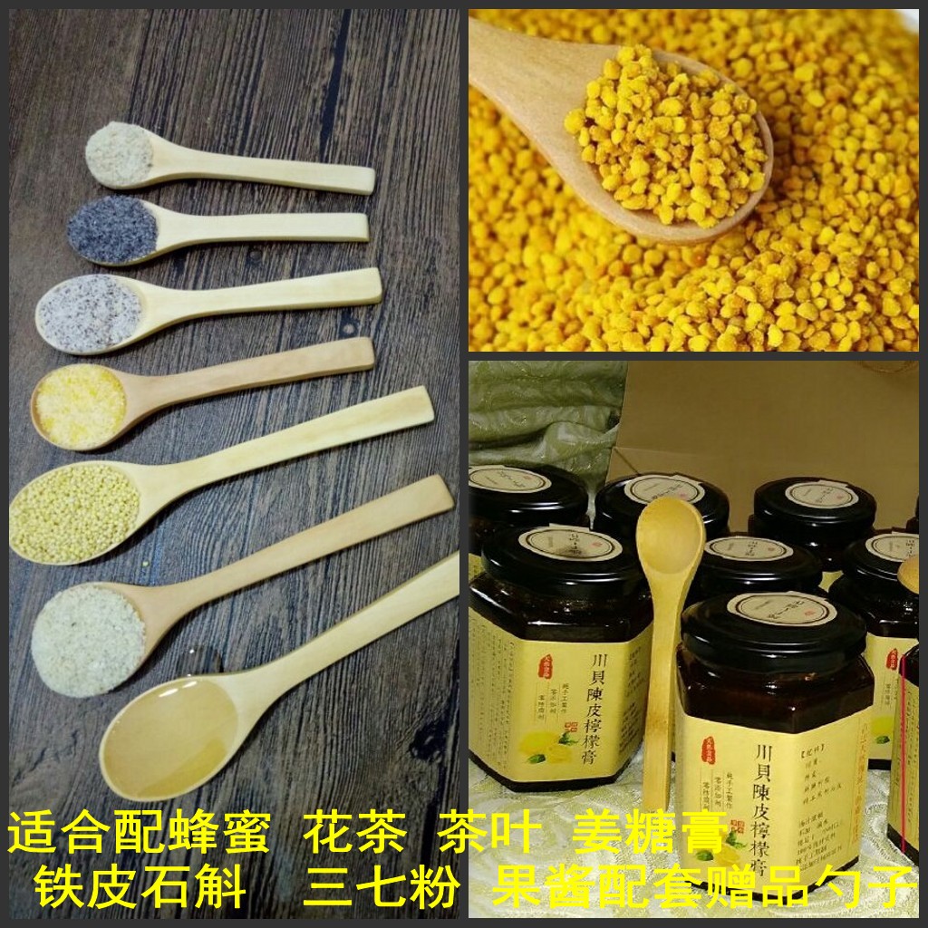 雕刻竹制厨具平滑木勺：厨房里的艺术品，让烹饪变成享受✨