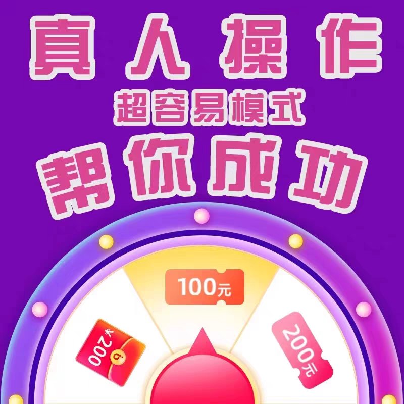 购物金大揭秘：如何用最少的钱买到最多的货？