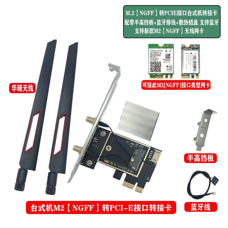 热销PCI-e转PCI转接卡：解锁电脑升级新姿势！