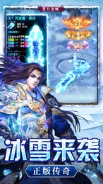 苍月龙城领4000红包