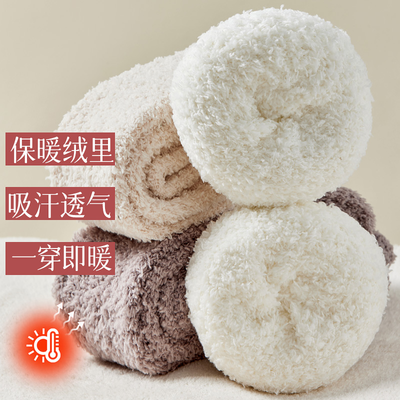 秋冬必备！加厚保暖过膝袜子，让你的大腿也能享受温暖SPA！✨