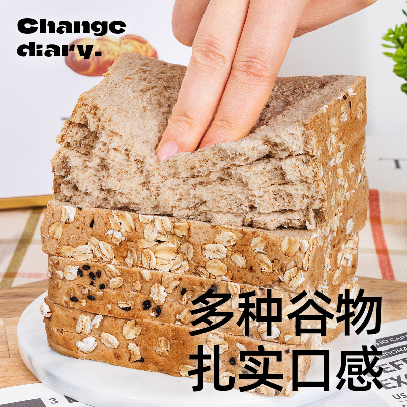 全麦面包整箱早餐：0脂肪无精糖黑麦吐司，低脂饱腹代餐首选？真相揭秘！