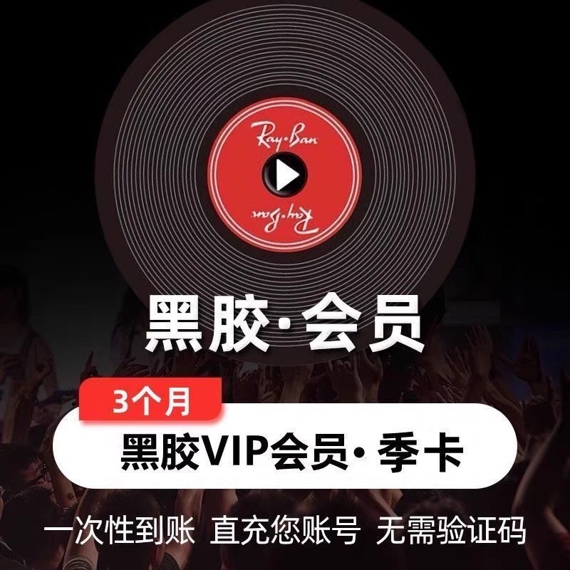 探秘SoulSeeker：网易云音乐的灵魂捕手