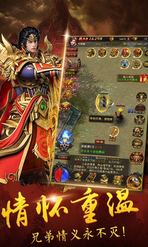 神途我本沉默版手游传奇