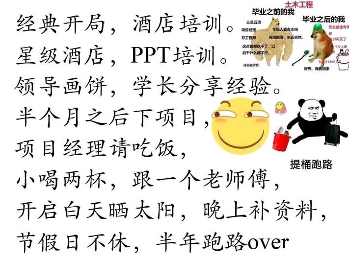 国产土木题材Galgame众筹14W成功后，上演传统艺能提桶跑路了？