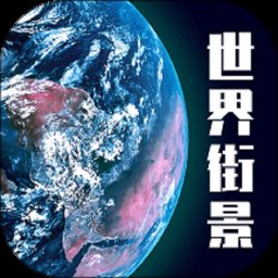 高维高清3D地图1.0.0