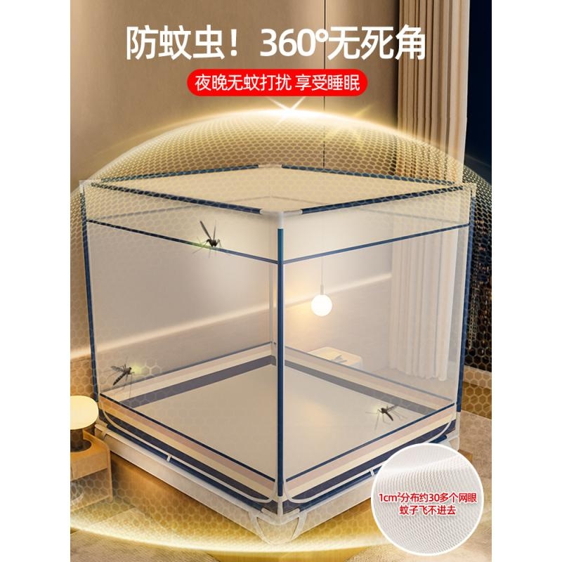 夜静宁蚊帐配件：让你的卧室变身防蚊小天地✨