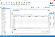 AG360营销助手0.9