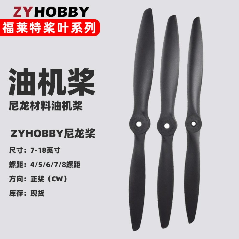 油动固定翼小型低速耙机射击训练目标飞行器：精准射击的秘密武器！