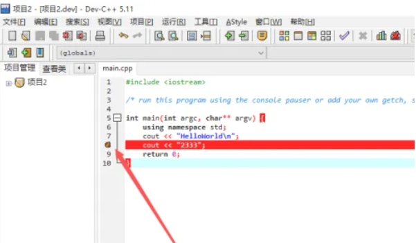 Dev C++,Dev C++最新下载