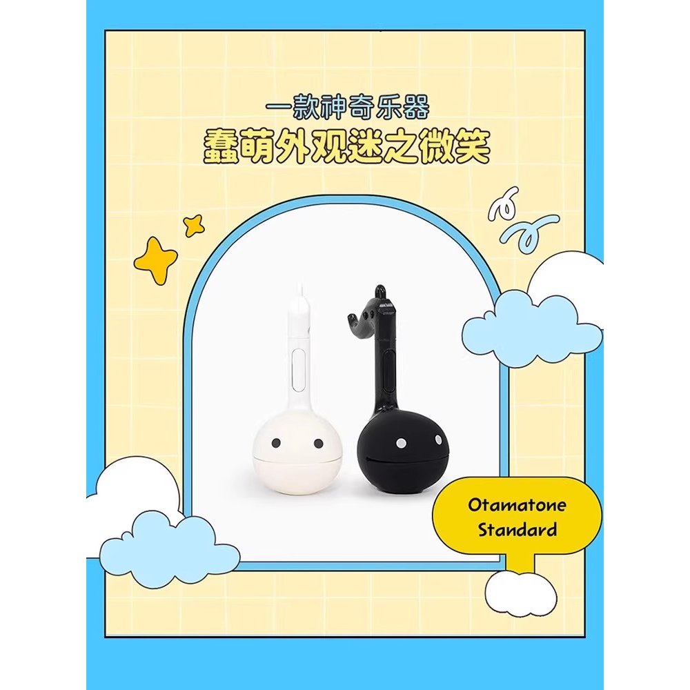 抖音电音蝌蚪迷你音符发声玩具：解压神器，儿童初学者也能玩转的音乐小天才！